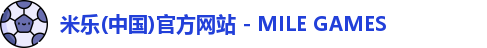 米乐中国官网